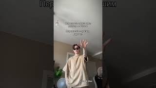 Отправляй другу / подруге 🙂 #юкан ❗️ПОДПИШИСЬ❗️