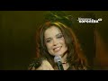 Наташа Королева - Девичник (live)    11.1999 г.