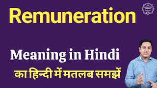 Remuneration meaning in Hindi | Remuneration ka kya matlab hota hai | online English speaking classe