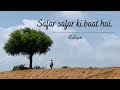 Safar safar ki baat hai  rahgir  aakhir teeli album        