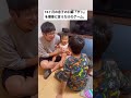 10ヶ月の息子の口癖『ダッ』を順番に言うだけのゲーム。