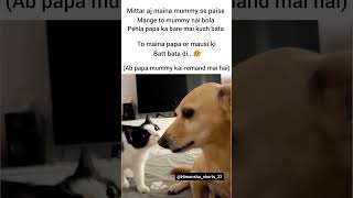 bichare papa ab remand mai hai😢