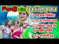 Shikari hits purulia song 2022  purulia series