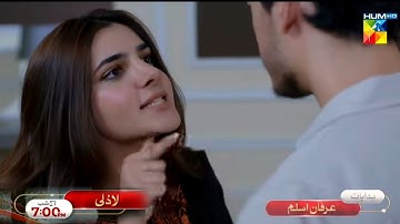 Laadli Episode 84 Teaser | Laadli Episode 84 Promo |Laadli Episode 84 | HUM TV Drama 