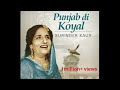 Aag paniyan ch reloaded remix song lyrics  surinder kaur