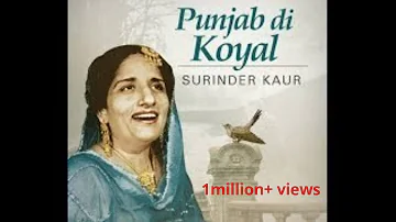 Aag paniyan ch reloaded remix song Lyrics - Surinder kaur