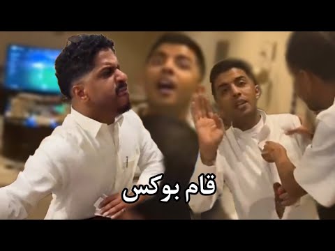 نهاية اللي يلعب مع قام بو ومضاربة ابو علي