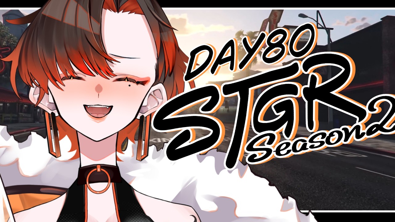 ストグラseason2】Day80 よなかさんの一日 - 夜仲コウ【陽向コウ