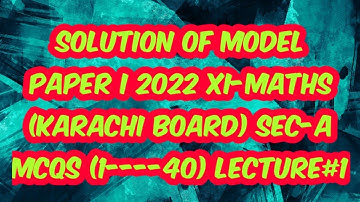 Solution of model paper I 2022-MATHS (KARACHI BOARD)SEC-A MCQ