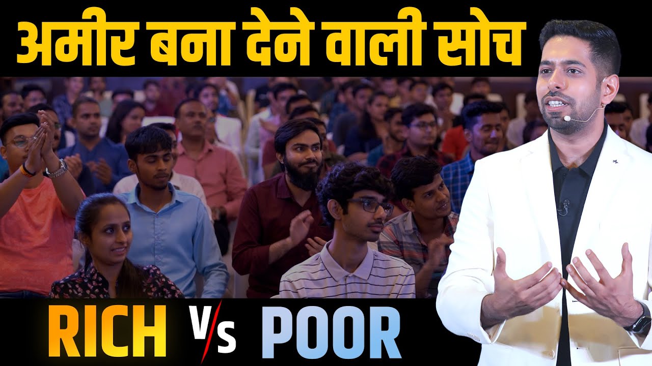 rich-vs-poor-mindset-by-him-eesh-madaan-youtube