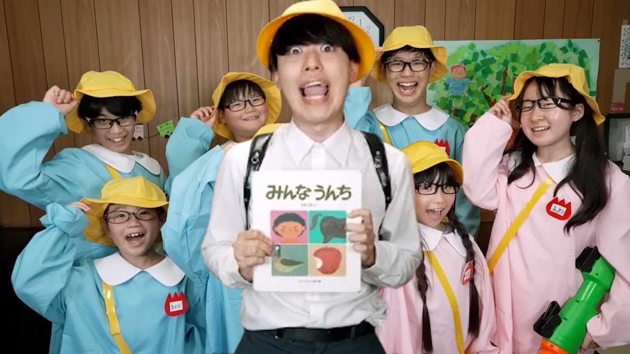 If a genius elementary school student and a genius kindergartener