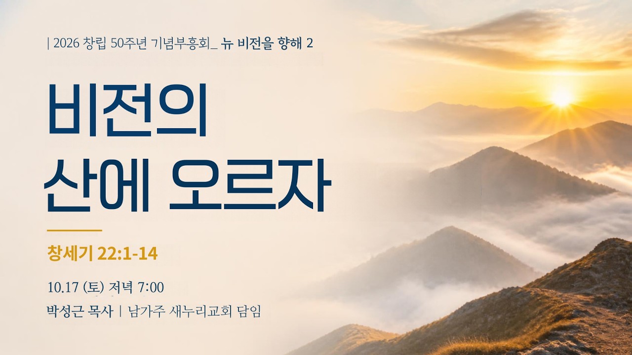 루이빌 우리교회