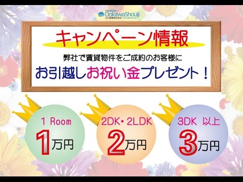≪浅香山駅徒歩4分≫　ペットと暮らせる書斎付一戸建貸家
