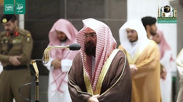 تلاوة معالي الشيخ أ.د.#عبدالرحمن_السديس من صلاة العشاء 10 #رمضان 1441هـ.