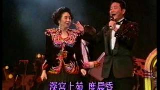 Video thumbnail of "靜婷 青山 許冠英 - 戲鳳  香港電台舊曲情懷演唱會 1991"