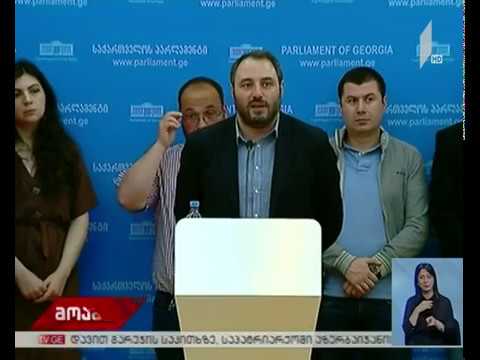 ბექა ნაცვლიშვილის ბრიფინგი