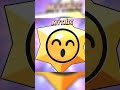 NEW STARR DROPS #brawlstars #shorts