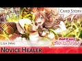 Lisa Imai Card Story: Novice Healer (BanG Dream! Girls Band Party!)