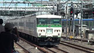 185系 OM08編成＋C2編成 交検回送 大宮駅発着