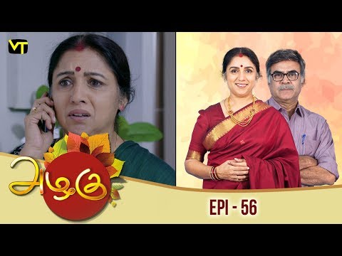 Azhagu Tamil Serial Episode