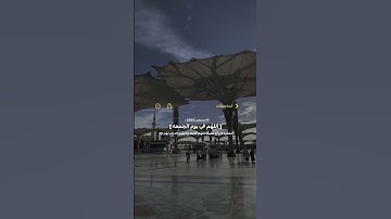 ستوريات انستا بدون (حقوق) قرآن كريم بصوت جميل ستوريات دينيه ستوري انستا فديوهات هادئه ستوري قرأن 🤍.
