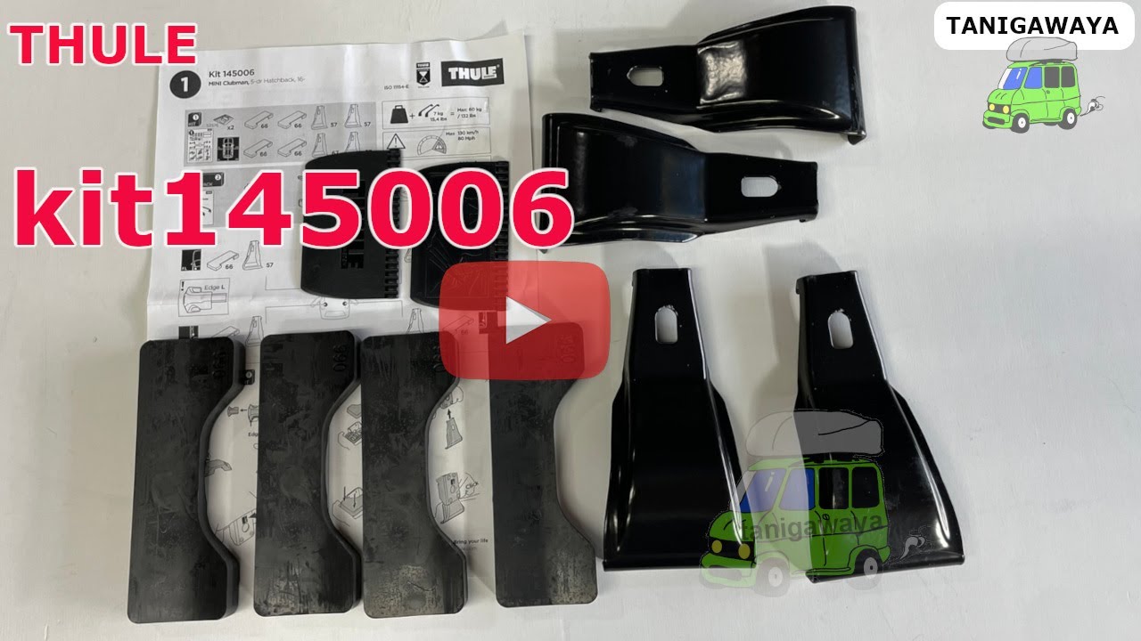 キャンプ用品 THULE kit145006 ( kit5006 )：有限会社谷川屋 145006 - YouTube
