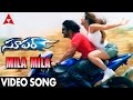 Mila Mila Video Song - Suoer Movie Video Songs - Nagarjuna, Ayesha Takia, Anushka Shetty