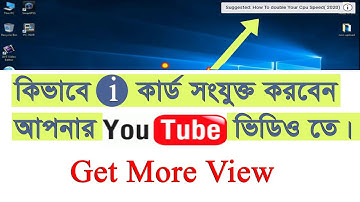 how to add i card or suggestion card in youtube video 2020 (bangla)