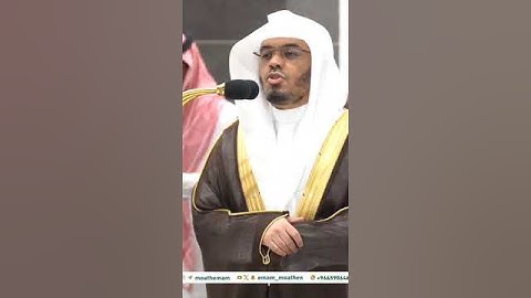 سورة الفرقان _بصوت الشيخ #ياسر_الدوسري _من صلاة العشاء _٨ محرم ١٤٤٦