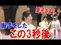 宮中茶会で見せた愛子さまの行動に国民が感動!「両陛下から受け継がれている品格と努力の賜物ですね」【皇室】