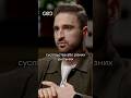 Більше чи менше уроків в школах? Євген Кудрявець | CEO Club