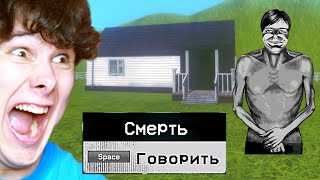видео: СЕКРЕТНАЯ КОНЦОВКА! это не мой сосед б̵͉̖̮̀̀͊̈́͗е̶̛̟̼̝̝͎̬͌̀̂́͛̌͝г̶̃͆́̍̋̚͝ӣ̷͝ - No I'm not a Human #4 картинка: СЕКРЕТНАЯ КОНЦОВКА! это не мой сосед б̵͉̖̮̀̀͊̈́͗е̶̛̟̼̝̝͎̬͌̀̂́͛̌͝г̶̃͆́̍̋̚͝ӣ̷͝ - No I'm not a Human #4