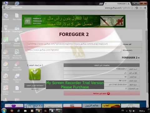 كيف تحميل لعبة الضفدعة 2