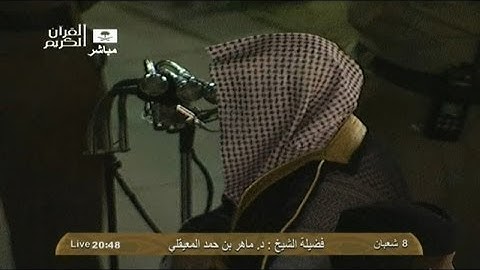 عشائية خاشعة من سورة الحجر للشيخ ماهر المعيقلي 8 شعبان 1434هـ