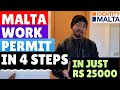 How To Apply MALTA WORK PERMIT 2021 in Just Rs 25000 ! 4 EASY STEPS | IDENTITY MALTA in HINDI