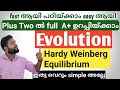 Hardy weinberg equilibrium and natural selection. Plus two biology