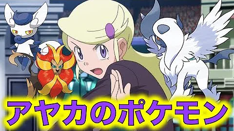 アブソルアニメ