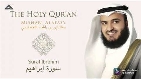 سورة إبراهيم مشاري العفاسي بدون اعلانات ⭐⭐