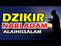 dzikir tasbih dan tahmid nabi adam - hamdan yuwafi ni'amahu wa yukafi mazidah