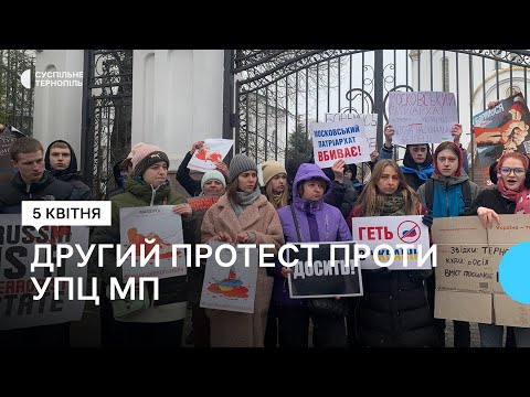 Суспільне Тернопіль: Збирали підписи проти московського патріархату: в Тернополі вдруге організовують протест