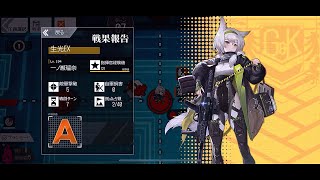 ドールズフロントライン 少女前線 ドルフロ エクリプス・サロス 『生光EX』 ※ネタバレ有り