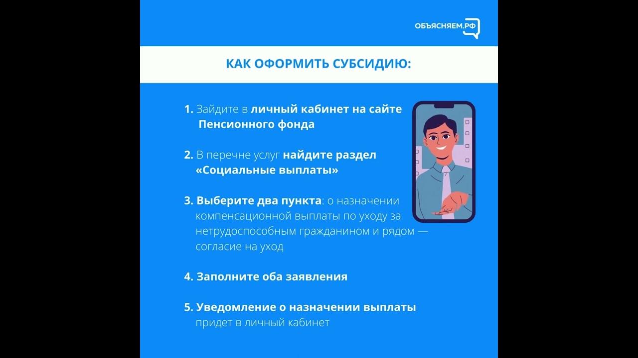 Можно ли самозанятым оформить пособие детей. Можно ли самозанятым оформить пособие детей