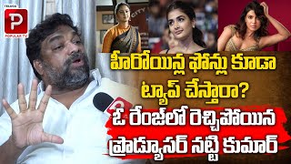 Producer Natti Kumar Sensational Comments On KTR Over Phone Tapping Case | BRS | Telugu Popular TV