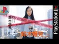 Longplay of Suzuki Bakuhatsu