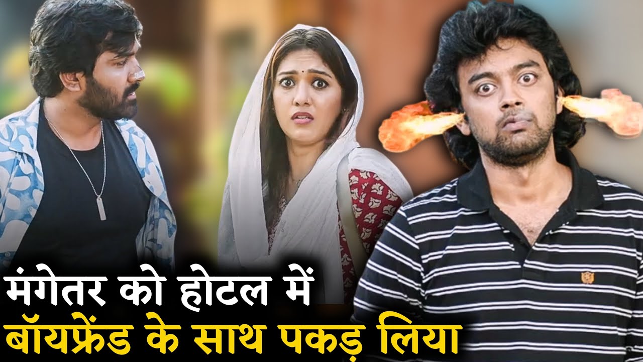 Bun Butter Jam Explained: What happens when parents try to matchmake Gen Z kids?