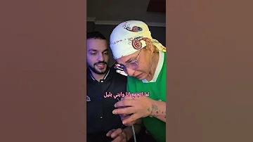 ضحك 