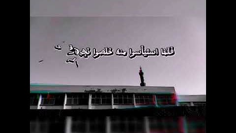 تلاوة حمزة الزهيري على يد الشيخ هداية بشير