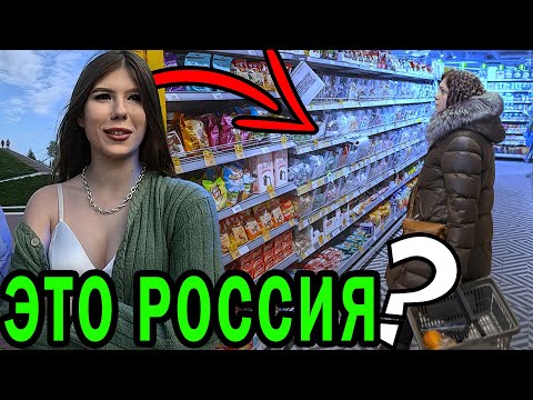 Немцы приехали в нищею Россию, иностранцы решили посмотреть как живут Русские в санкциях в 2024 году