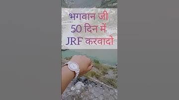 UGC NET Last 50 Days Preparation Strategy 2025 #shortsfeed #shorts #ugcnetcommerce #ugcnetstrategy