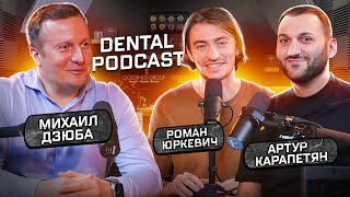 Dental Podcast | Михаил Дзюба | Не тот Дзюба о котором подумали | ZigZaga & Lego bridge | JDdental